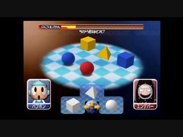 【実況】週刊 右脳クイズ part8【THE パーティー右脳クイズ】
