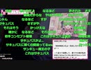 #みとらじ に School Days みたいなお便りが届いてしまう【西園寺世界/月ノ美兎/魔界ノりりむ/にじさんじ】