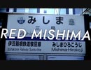 RED MISHIMA