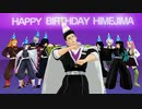 【鬼滅のMMD】悲鳴嶼行冥誕生祭！ロキ【悲鳴嶼行冥と柱とかまぼこ隊】