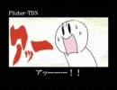 【全力で】組曲『シコシコ動画』【歌ってみた】
