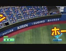 【日刊】抑え二刀流！パワプロ2021ペナントのオリジナル選手入り実況プレイ['21/3/30]