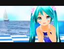 【MMD】ぷちあぴミクで「DEEP BLUE TOWNへおいでよ」