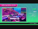 普段争わない人がFALLGUYSをするとこうなる。　part1