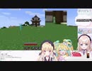 リアクトロリギャルズに罵られるクリーパーのオタクくん【Re:AcT】
