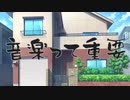 音楽を銀/魂にして早口でしゃべらせたら想像以上に銀/魂になった気がする【ソフトウェアトーク】