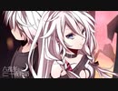 【iPhoneで】六兆年と一夜物語／和-4ri- cover【歌ってみた】