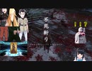 不死断ち１０００回チャレンジ  17４週目後編その２　FGOガチャ  コヤンスカヤPUを引くぞ！