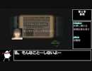 アナザーマインド【ゆっくり実況】part19(第6章4話)