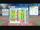 【日刊】抑え二刀流！パワプロ2021ペナントのオリジナル選手入り実況プレイ['21/3/31]