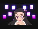 【モデル配布】派手に鬼化が進んだ禰豆子でシニカルナイトプラン【鬼滅の刃MMD】