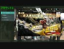 【バトオペ2】3周年大感謝祭の第4弾ガチャ【抽選配給】