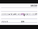 《ドキドキ文芸部　プラス　実況プレイ》　part19