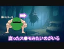 一級フラグ建築士のリトルナイトメア２「フノミヤ」part1