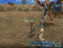 PCSX2 FF12