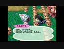 【どうぶつの森＋】トコトコ村の日常 その2