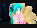 【MMD】ぷちちゃん達にリメイクしっぽフリフリをして貰いました【モーション追加】【あぴミク･エノコログサ】