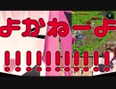 【まきおん】へたっぴでも遊びたい【16】