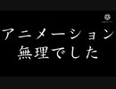陳謝