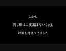 【Splatoon2】サーモンランでレア武器の出る確率は？season 3