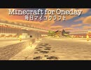 毎日マインクラフト - Day565 壁の中の丘を整地８