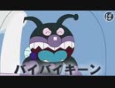 アニメのセリフを集めてかるたを作ろう【ば行】