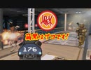 【蔵黒】APEX練習動画よ【APEX】