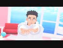 【鬼滅のMMD】Booo!【悲鳴嶼行冥】【1080p】※非公式お着換え