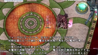 【RO】魔神殿スパノビソロ　VALI鯖　ういさんのスパノビ動画　PART104