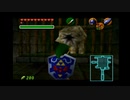【時のオカリナ】昔憧れたオカリナを吹けるゲームをやる#49