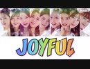 【NiziU】JOYFUL【ふりがな・ルビつき】【カナルビ】