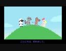 【noushipurei】三十代小学生男子で目指す究極の生物～屋上に行こうぜ編～【Ultimate Chicken Horse】