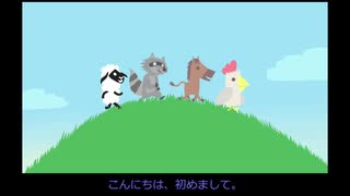 【noushipurei】三十代小学生男子で目指す究極の生物～屋上に行こうぜ編～【Ultimate Chicken Horse】