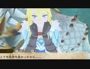 【モンハンストーリーズ２】厄レウス　３１話【ドリカラ】【モンスターハンターストーリーズ２,MHS2,字幕実況】