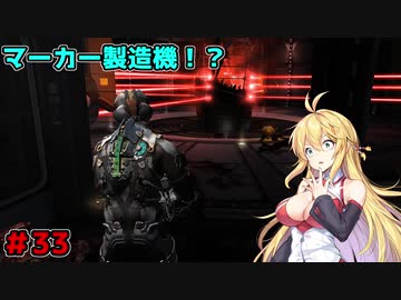 【DEAD_SPACE2】マキちゃんエンジニアになる【VOICEROID実況プレイ】＃33