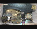 カッパのFF14生活656　テテルンのふるまい酒　【実況】