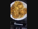 【＃1分クッキング】唐揚げの親子丼【＃飯テロ ＃唐揚げ ＃丼】
