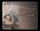 FF12IZJSじっくりまったりプレイ(実況おまけ)22の2