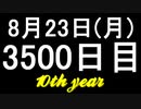【1日1実績】Omno　#14【Xbox360/XboxOne】