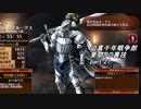 迫真千年戦争部　夏祭りの裏技.mp21