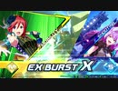 デ　カ　マ　ラ　ン　ビ　ジ　ー.XB６