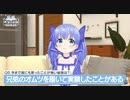オムツを穿いておしっこ吸収実験した事がある勇気ちひろ