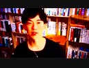 358位  ランクイン日時 8/24 6:00 メンタリストDaiGo氏の動画の紹介です。[0402-6098]