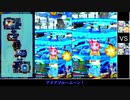 【ゆっくり実況】アクア様と共に記す下僕備忘録巻之参【簡易編集】