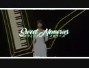 【花撫シア -bud-】スウィート・メモリーズ (SWEET MEMORIES)【UTAUカバー+UST】