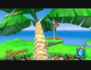 [shine54]マリオの夏休み！スーパーマリオサンシャイン実況プレイ54 のぼれ　モンテマン・レース!