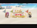 【プリコネR】ランドソル杯9日目＆無料10連ガチャ【プリンセスコネクト】