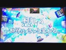 わしの24時間テレビ2021オープニング〜