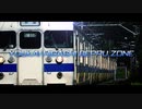 YOUKAI HIGASHI BEPPU ZONE
