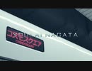 YOUKAI NAGATA